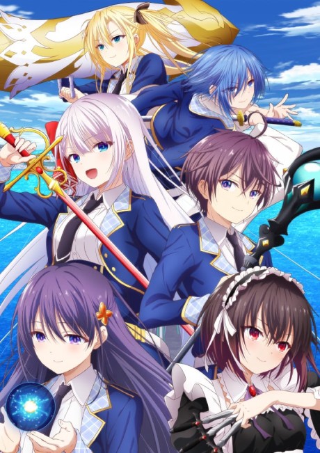 Póster de The Demon Sword Master of Excalibur Academy