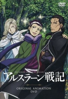 Poster for Arslan Senki (TV) OVA