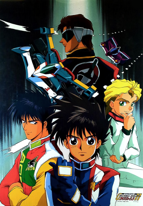 Постер Shin Seiki GPX Cyber Formula 11