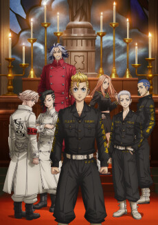 Poster for Tokyo Revengers Season 2