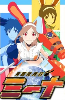 Poster for Mina