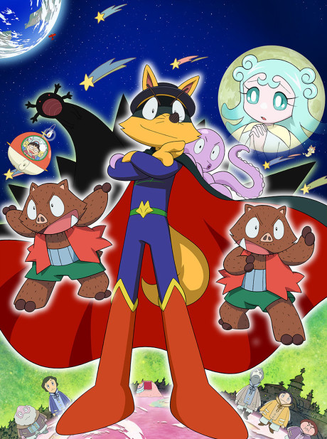 Kaiketsu Zorori: Uchuu no Yuusha-tachi的海报