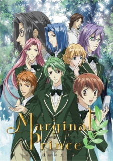 Affiche de Marginal Prince: Gekkeijyu no Ōjitachi