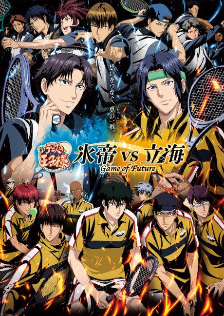 Pôster de Shin Tennis no Ouji-sama: Hyoutei vs. Rikkai - Game of Future