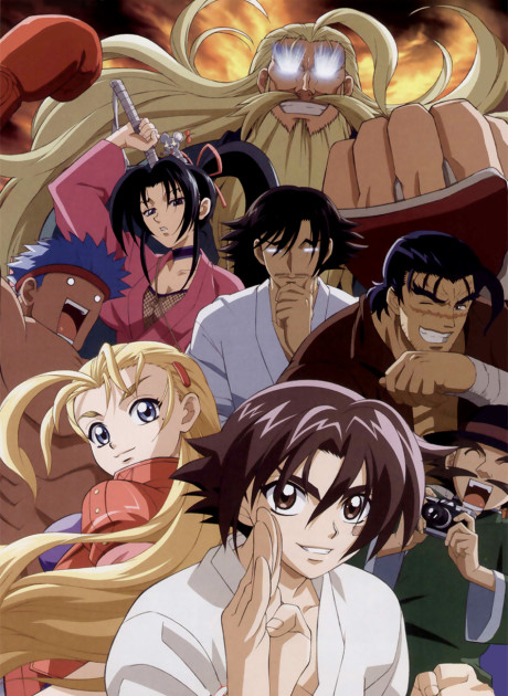 Poster für Kenichi: The Mightiest Disciple