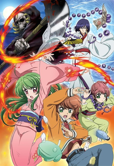 Affiche de Inukami !