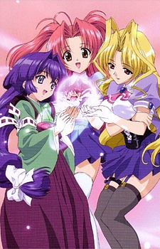 まぶらほのポスター