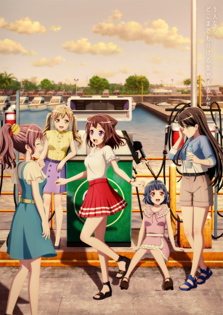Постер BanG Dream! Poppin' Dream!
