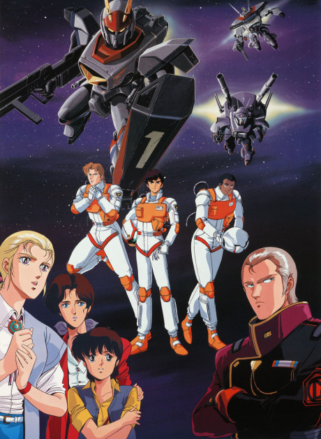 Постер Metal Armor Dragonar