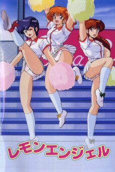 Poster für レモンエンジェル