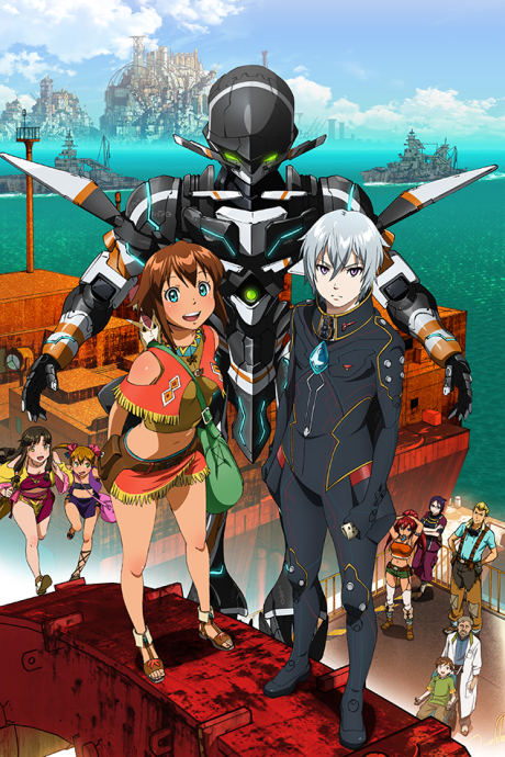 Póster de Suisei no Gargantia