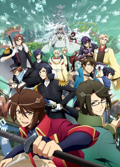 Pôster de Bakumatsu