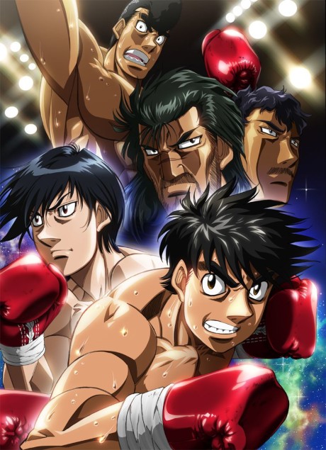 Affiche de Hajime no Ippo : The Fighting