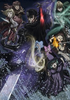 Poster for Berserk 2