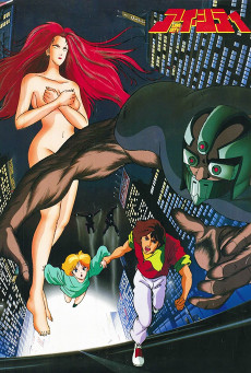 Poster for Ai City