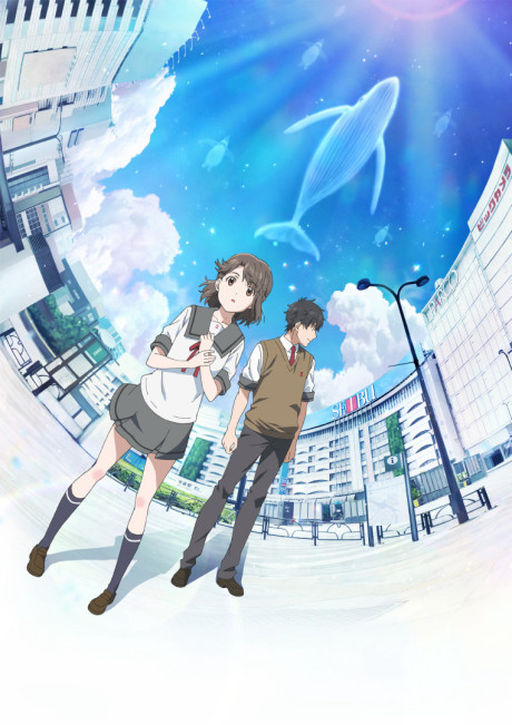 Постер Over the Sky
