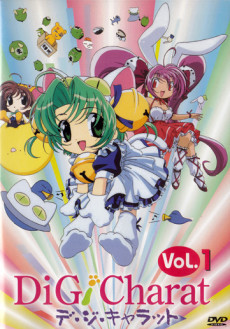 Pôster de Di Gi Charat