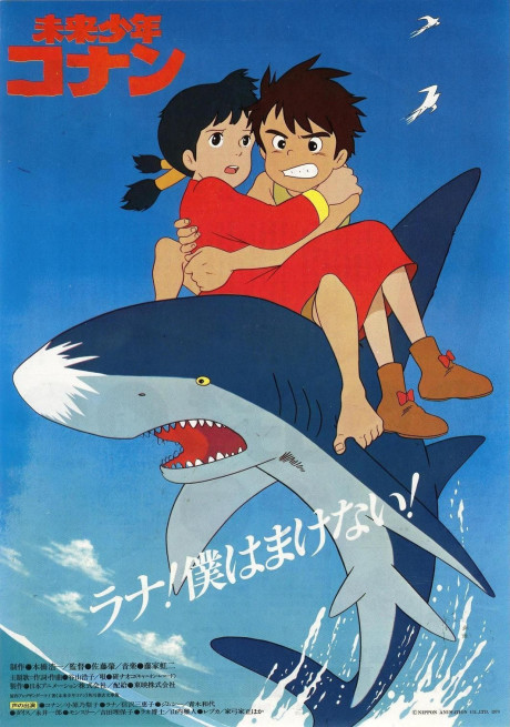 Póster de Future Boy Conan Movie