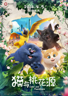 Poster di Cats and Peachtopia