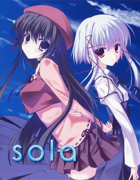 Affiche de sola