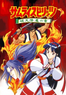 Постер Samurai Shodown The Motion Picture