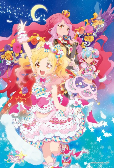Pôster de Aikatsu Stars! Hoshi no Tsubasa