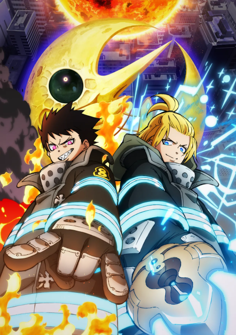 炎炎ノ消防隊 参ノ章 第2クールのポスター