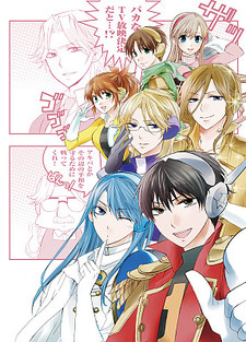 Poster for Voice Actor Force Voicetorm 7
