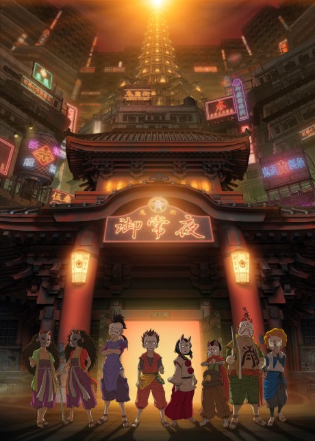 Póster de Kakurenbo: Hide and Seek