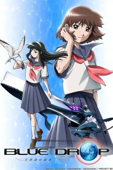 Affiche de Blue Drop: Tenshi-Tachi No Gikyoku