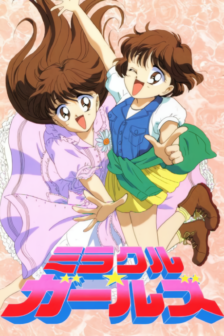 Póster de ミラクル☆ガールズ
