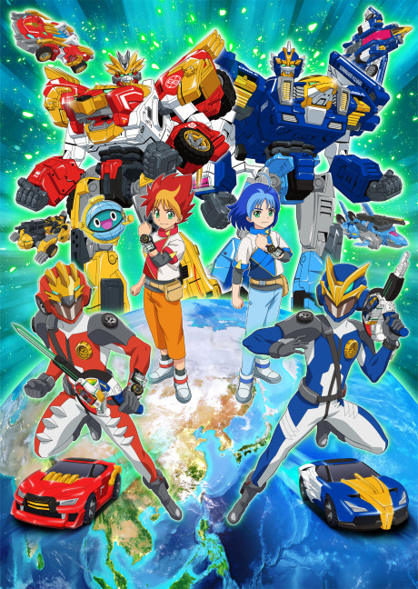 Póster de Tomica Kizuna Gattai Earth Granner