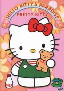 Hello Kitty的天堂的海报