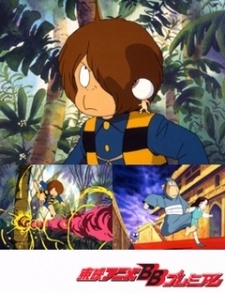 Poster für Spooky Kitaro