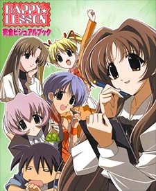 HAPPY☆LESSONのポスター