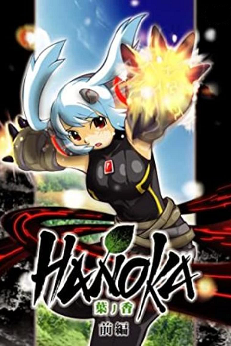 Affiche de HANOKA