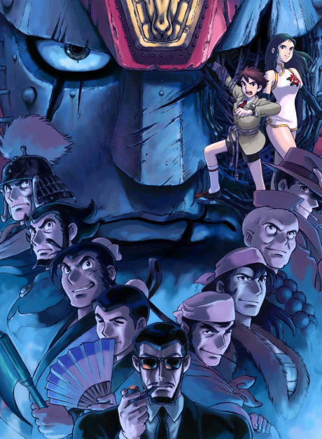 Poster for Giant Robo the Animation: The Day the Earth Stood Still