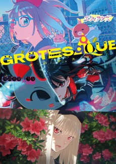 Poster for GROTESQQQUE