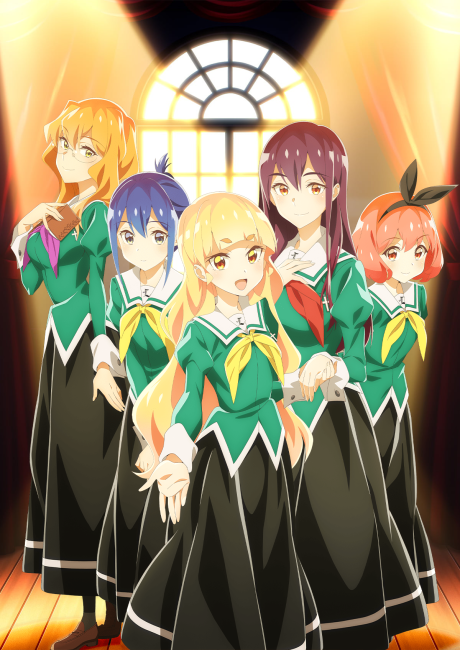 Poster for Yuri Is My Job!
