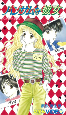 Poster for Handsome na Kanojo