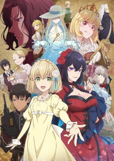 Poster for The Holy Grail of Eris