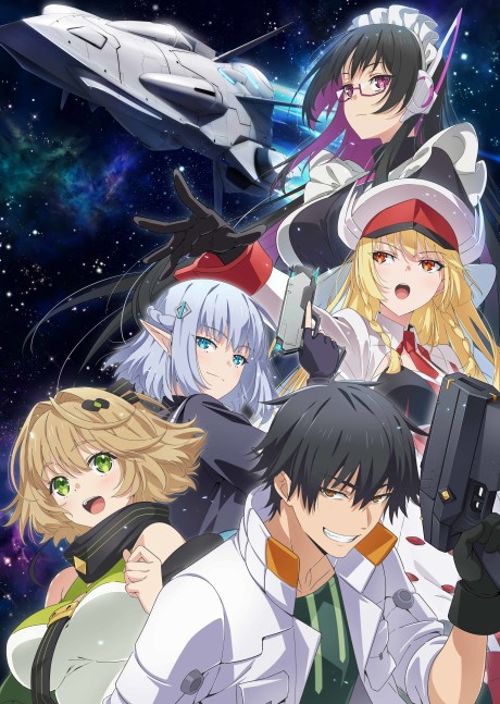 目覚めたら最強装備と宇宙船持ちだったので、一戸建て目指して傭兵として自由に生きたいのポスター