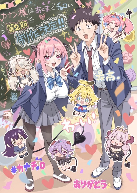 Póster de Kanan-sama wa Akumade Choroi 2nd Season