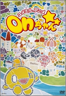 Yume Miru, Anime on-chan