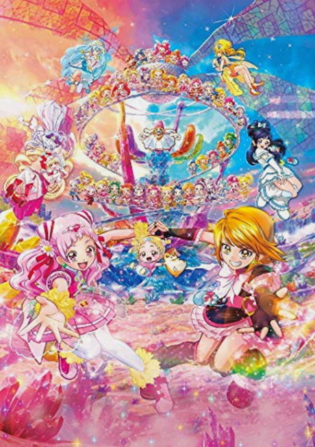 Постер HUGtto! Precure ♡ Futari wa Precure All Stars Memories