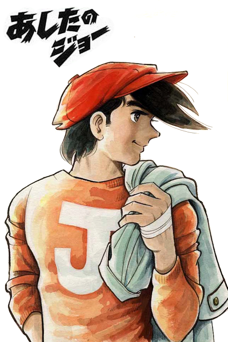 Poster for Ashita no Joe Pilots