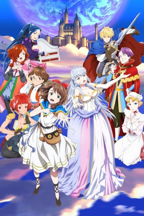 Poster for LOST SONG