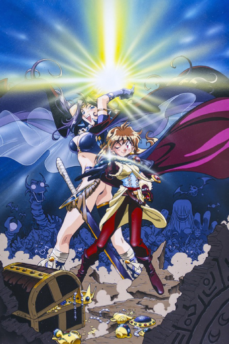 Póster de Slayers: The Motion Picture