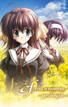Póster de ef: a tale of memories. - prologue