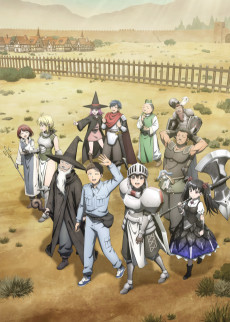 Poster for Handyman Saitou in Another World